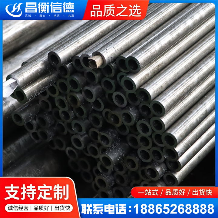庆云GCr15精密钢管