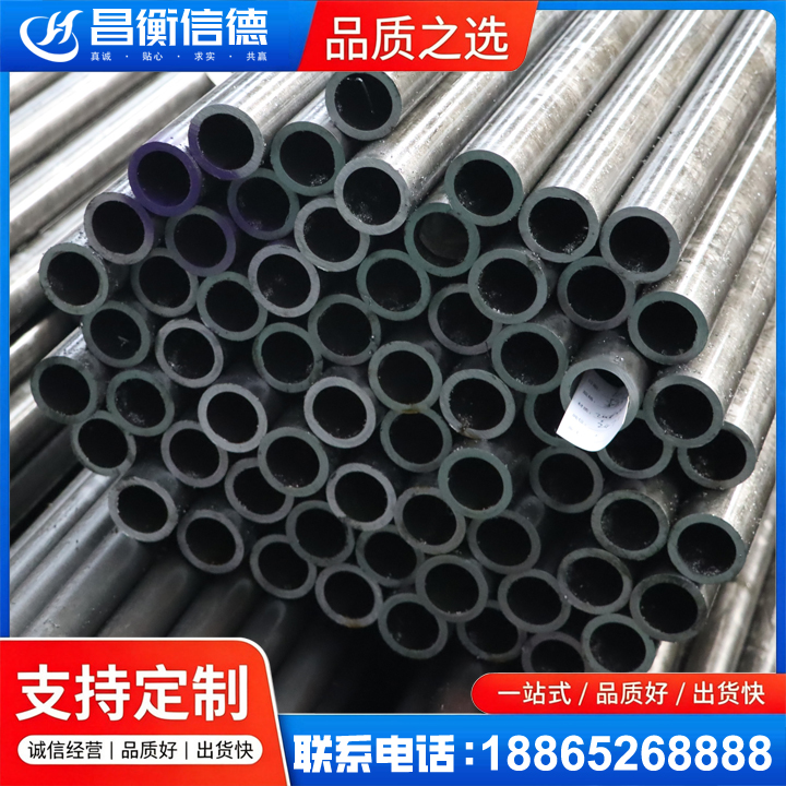 庆云20cr精密钢管