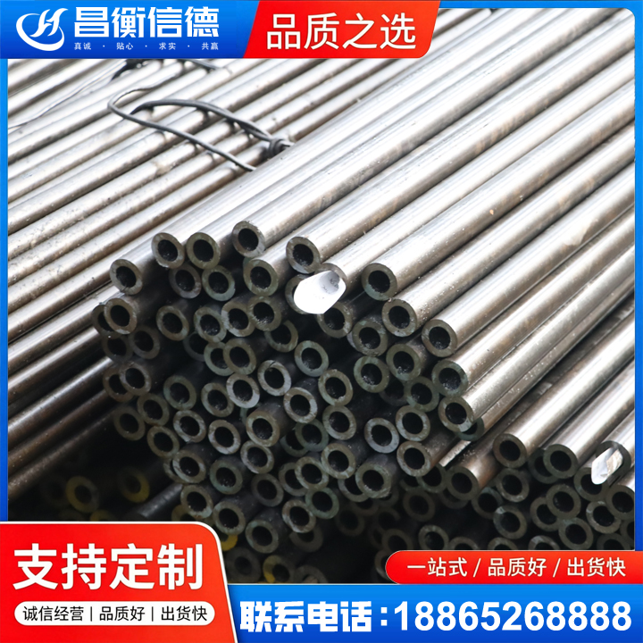 庆云液压油缸用精密钢管