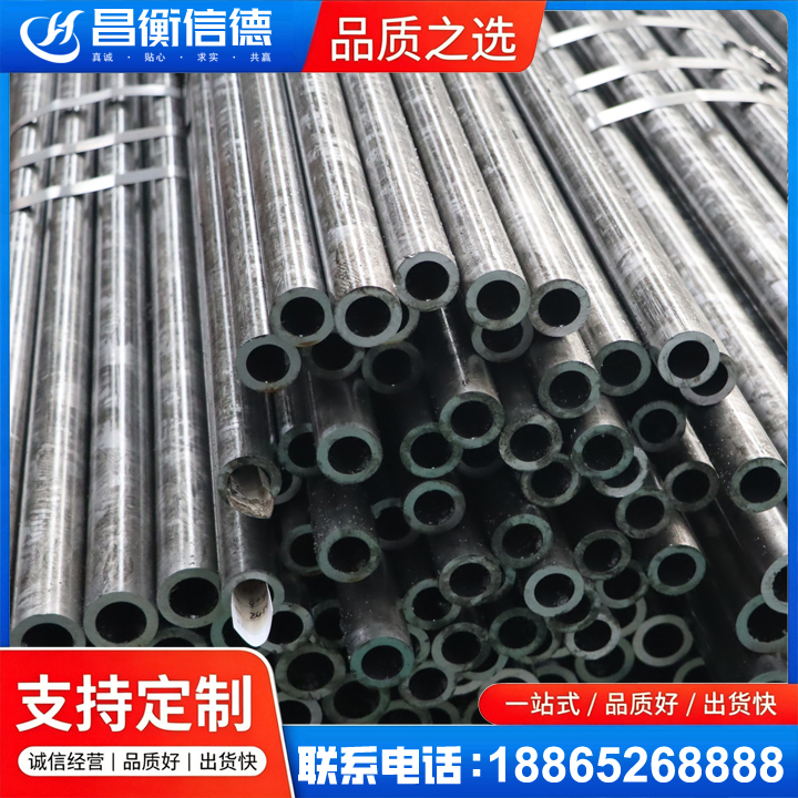 庆云45#精密钢管