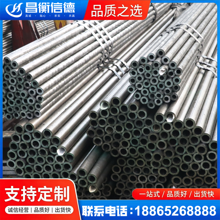 庆云光亮精密钢管